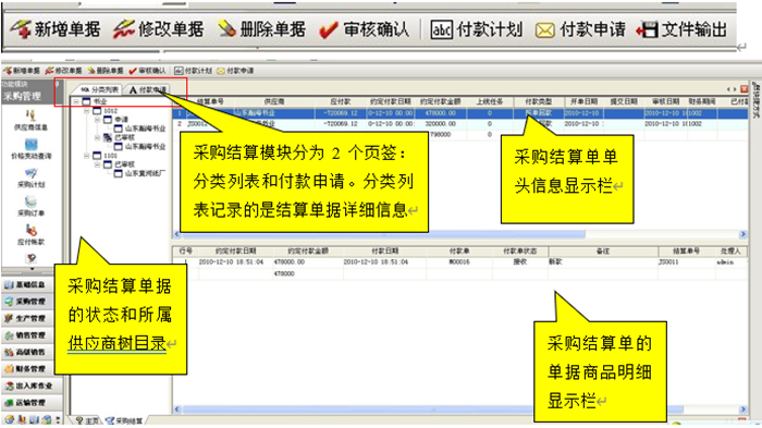 图形用户界面, 文本, 应用程序
描述已自动生成